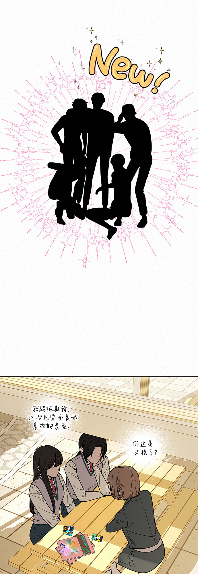 第16话22