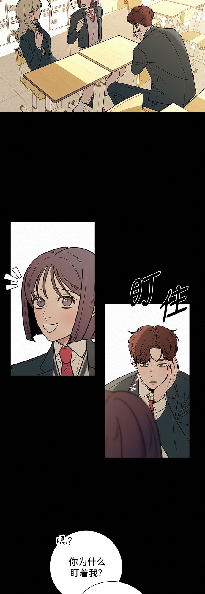 第11话42
