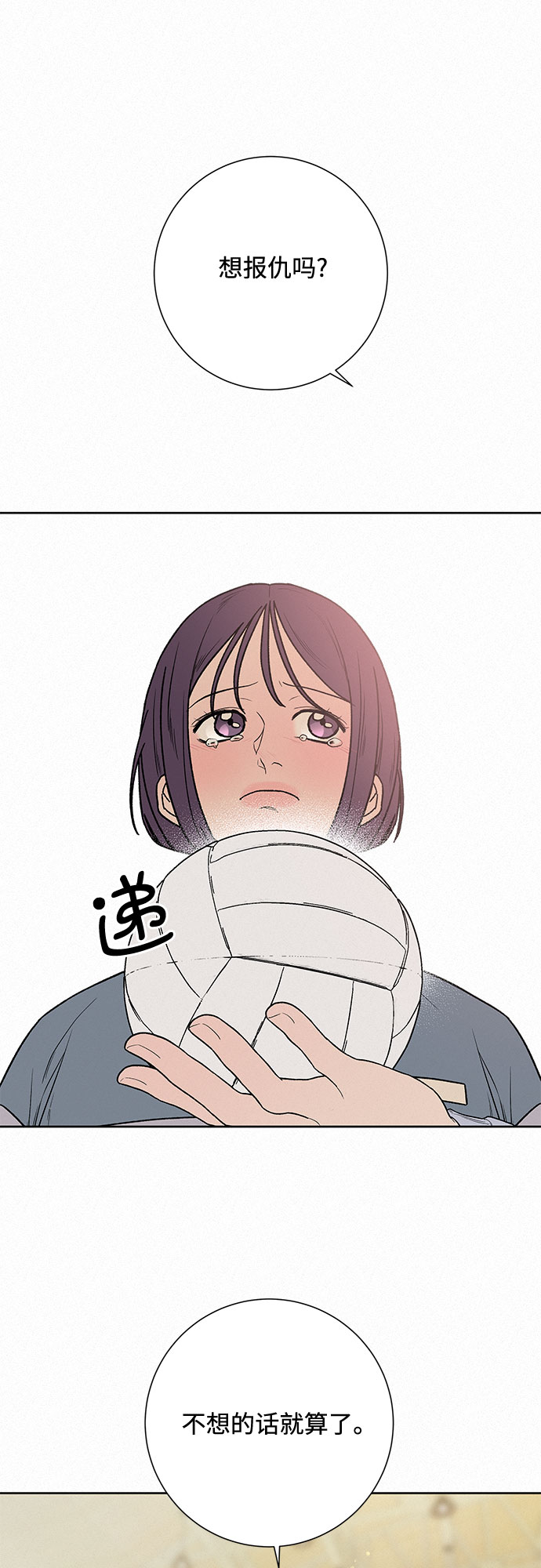 第4话95