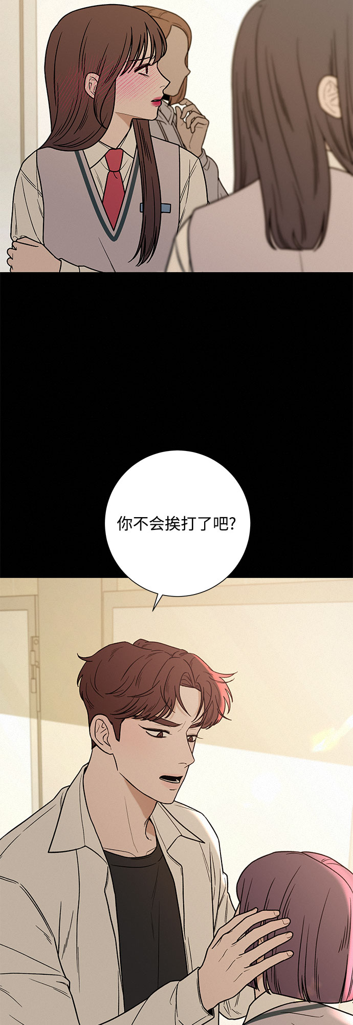 第19话26