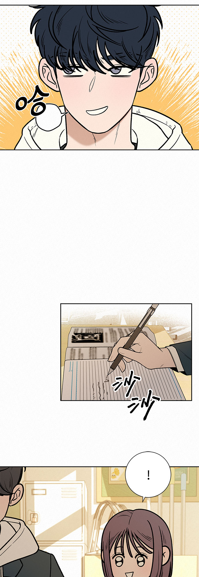 第26话57