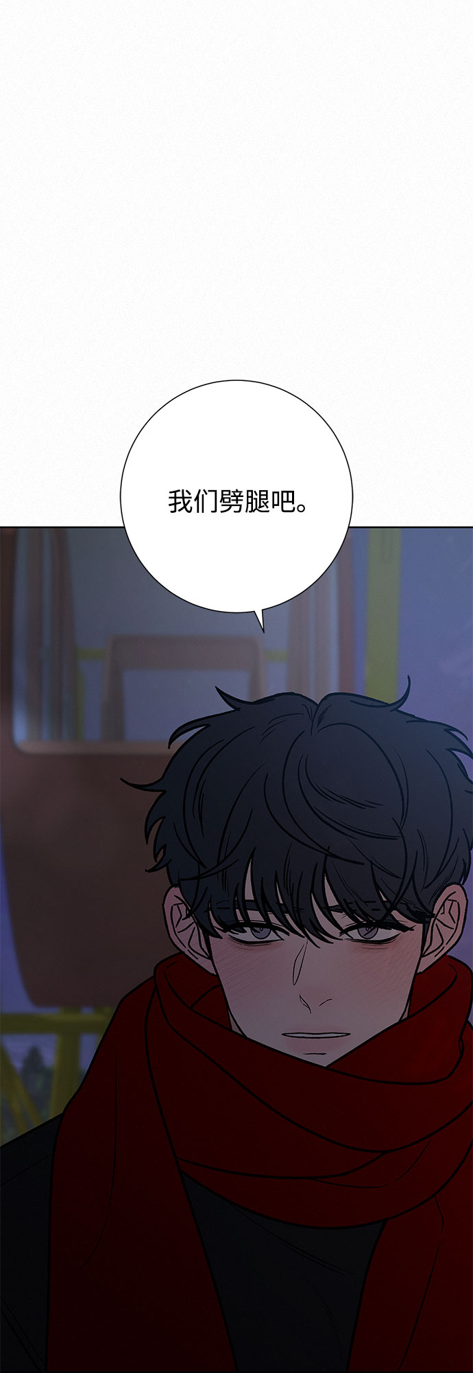 第32话34