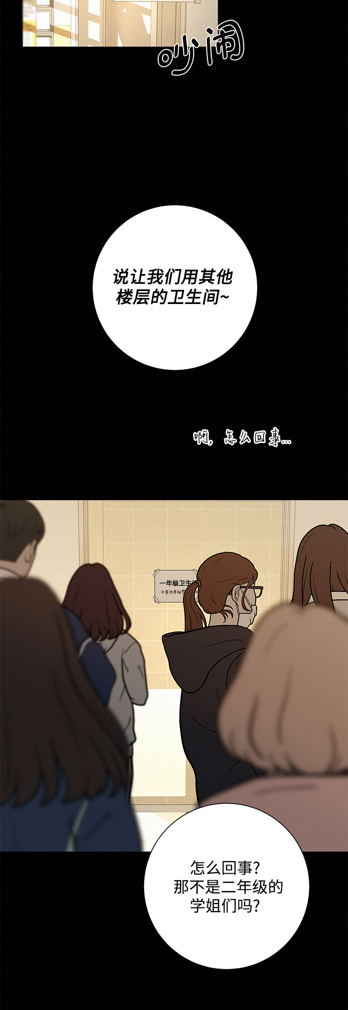 第19话14