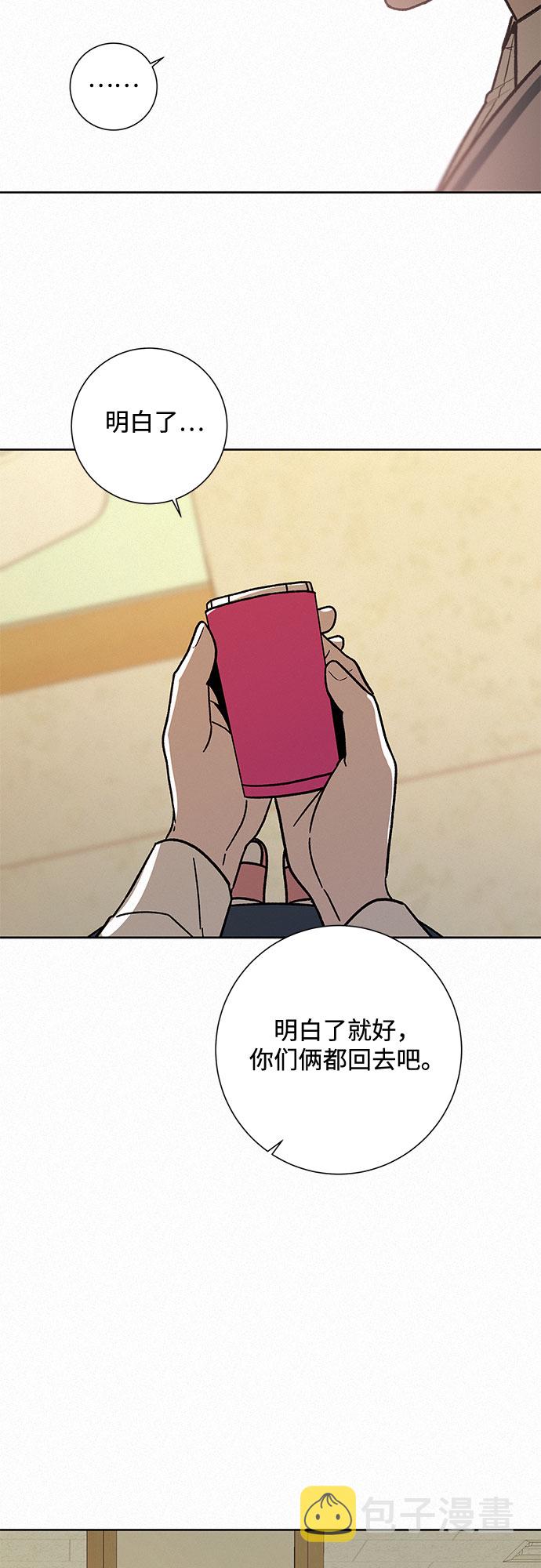 第4话10