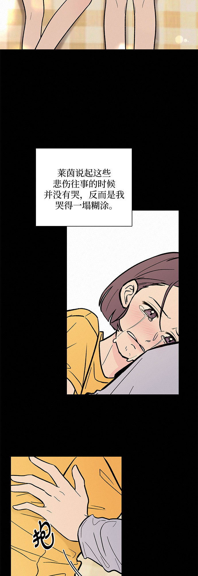 第2话37