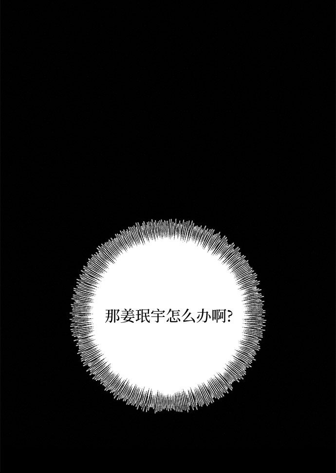 第28话31
