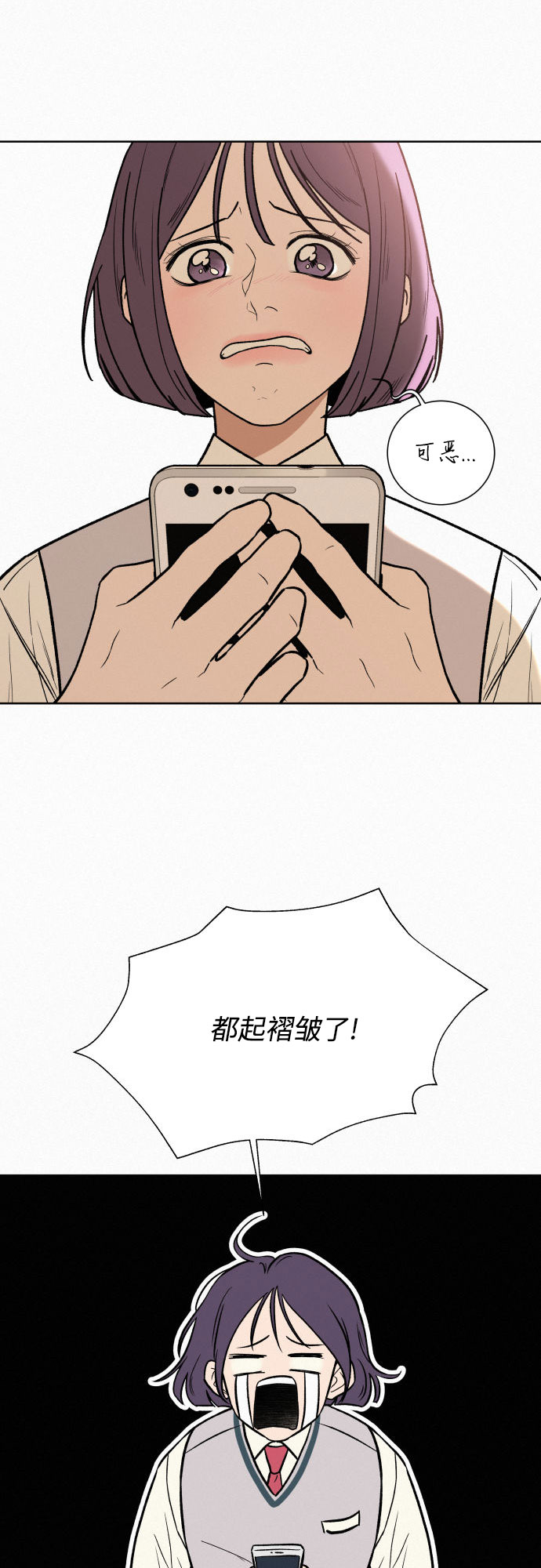 第1话16