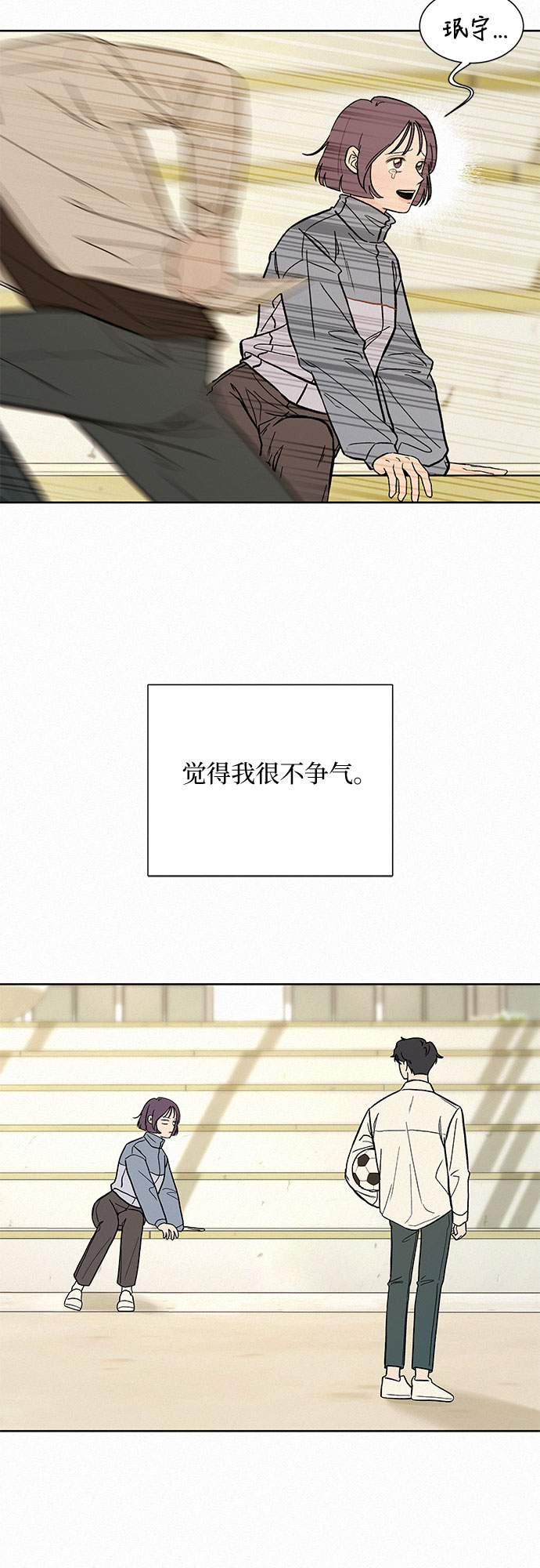 第1话64