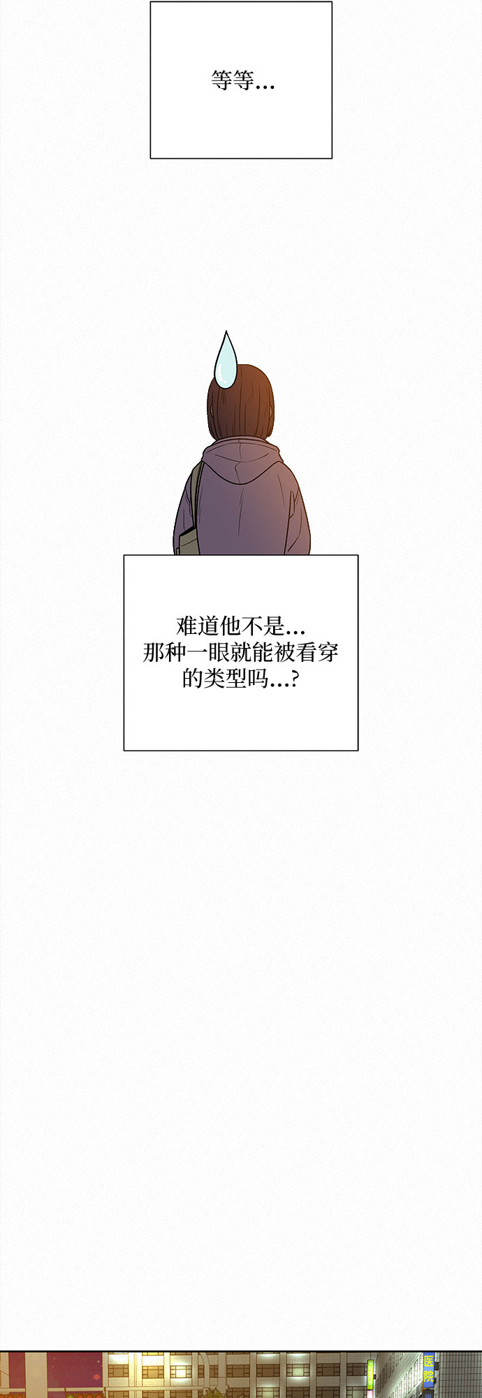 第35话33