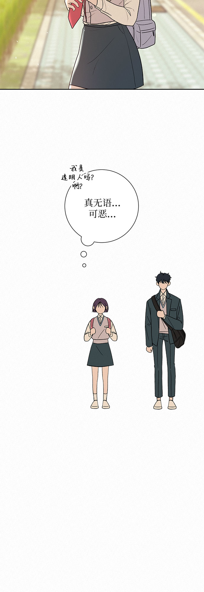 第2话83