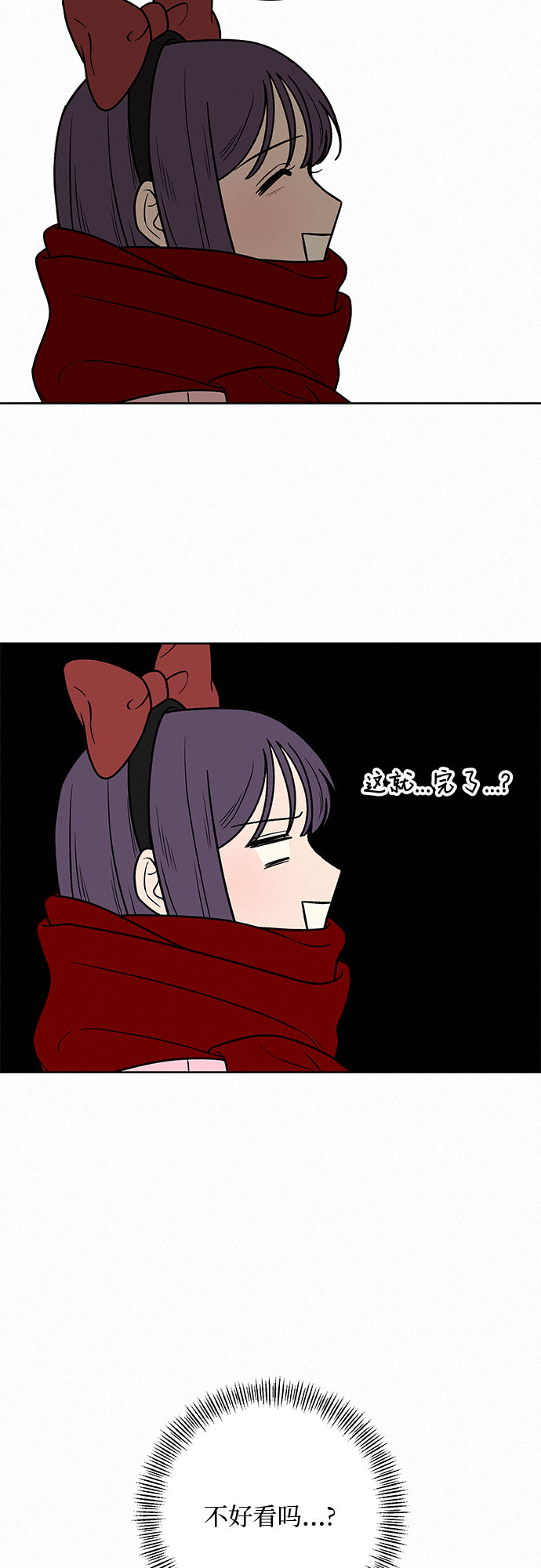 第29话76