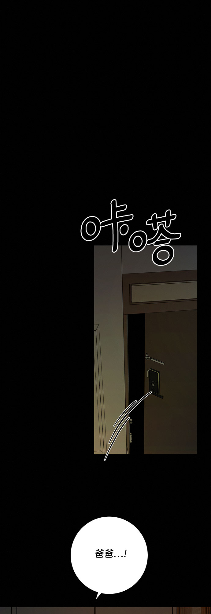 第20话13