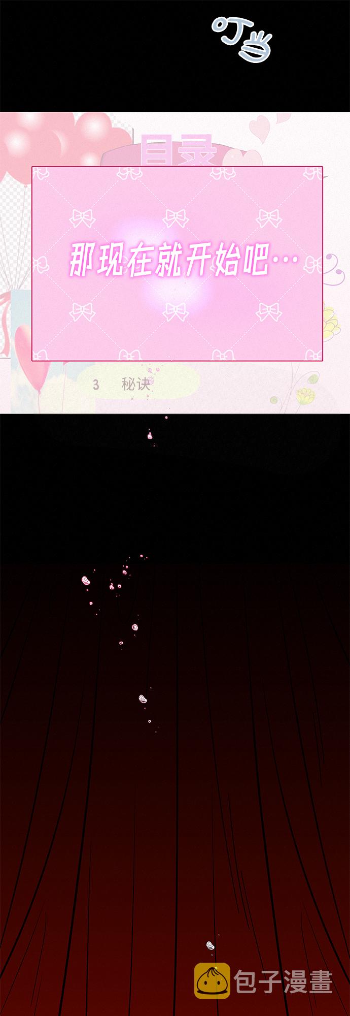 第20话55