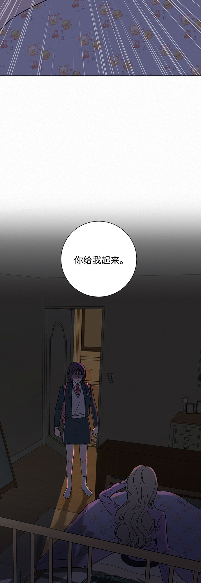 第7话1