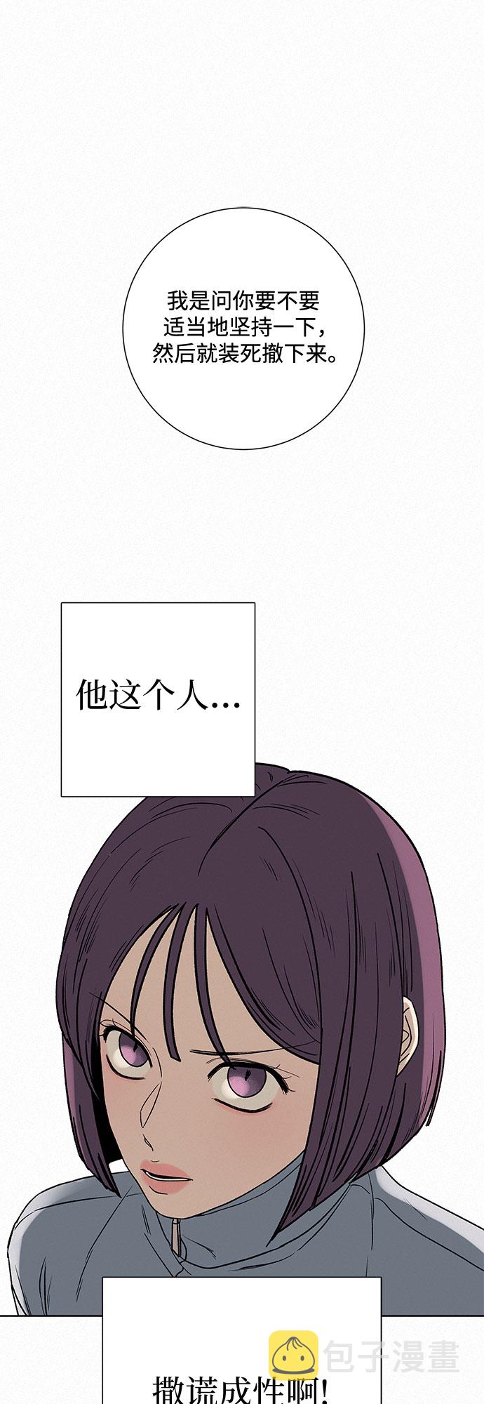 第4话63