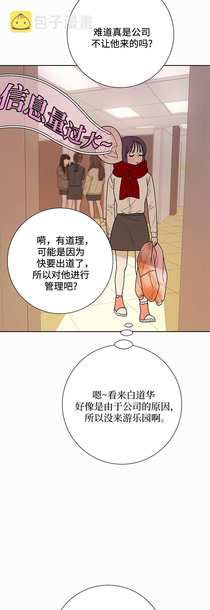 第30话29