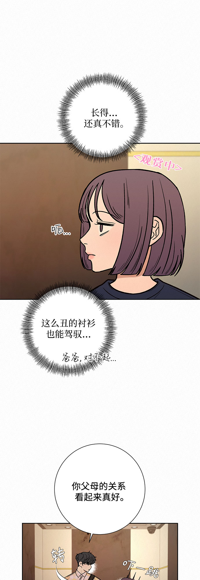 第15话56