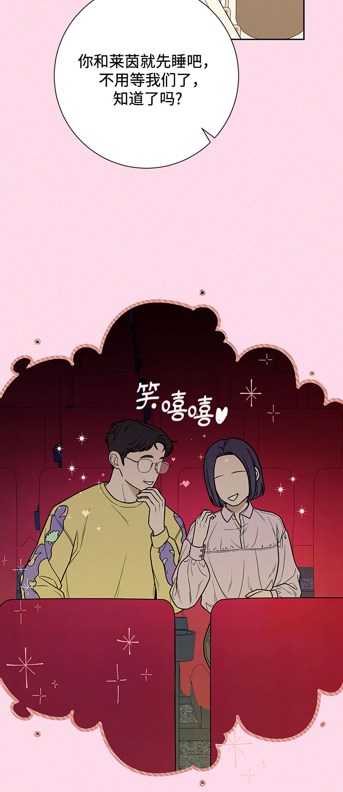 第20话19
