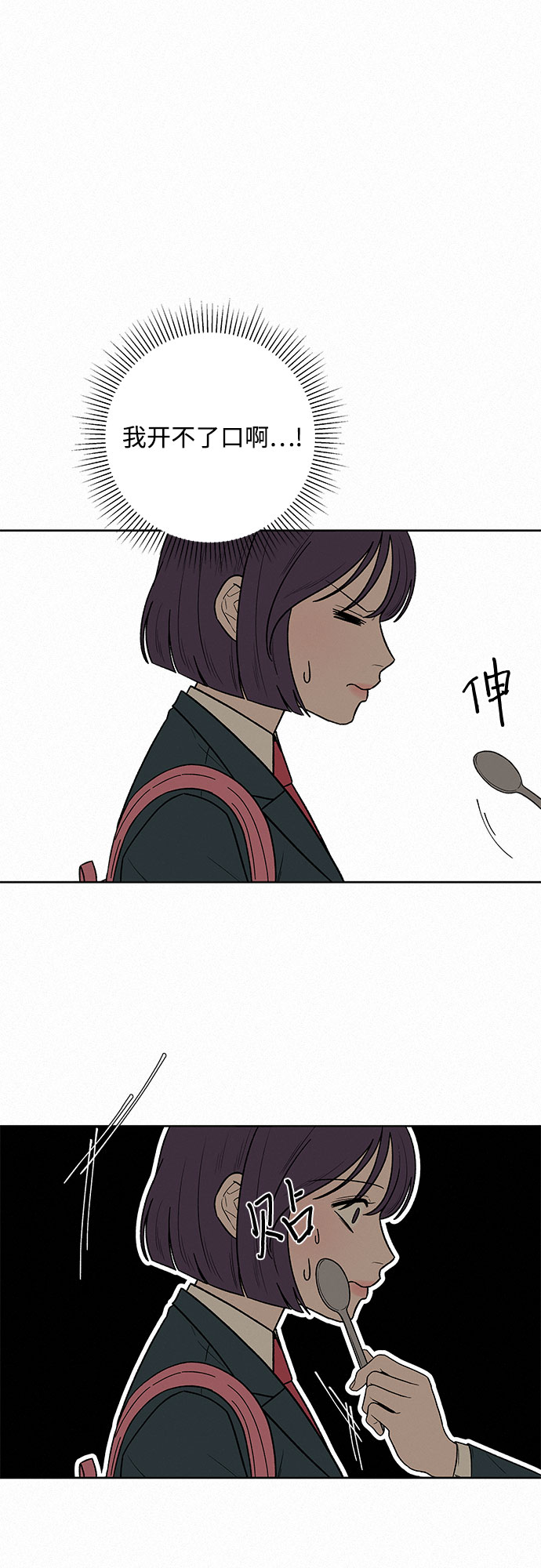 第7话38