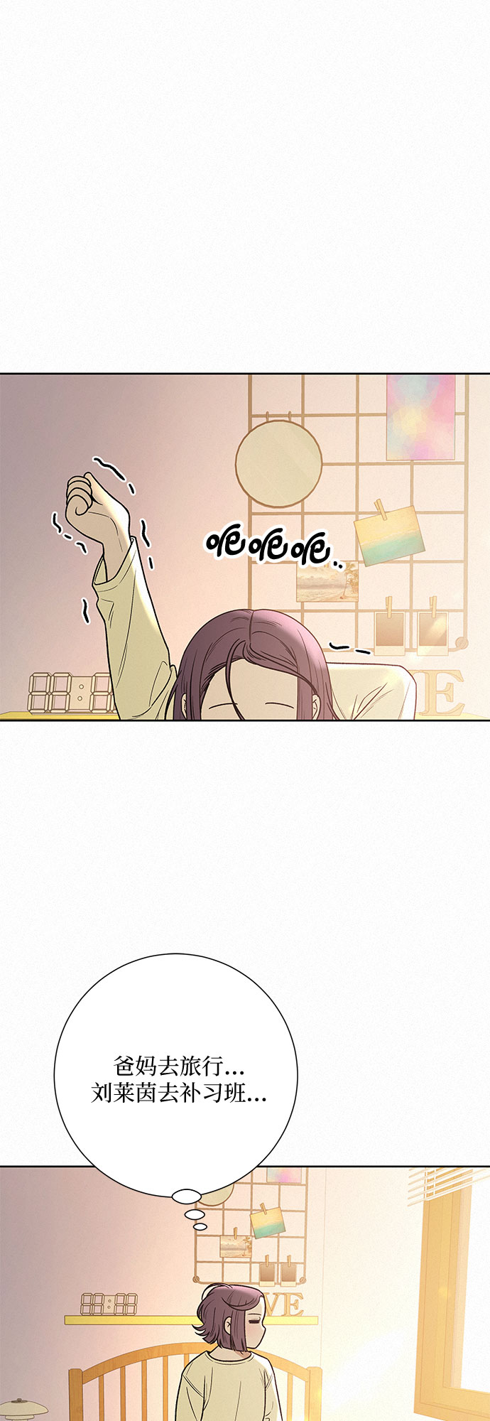 第35话64