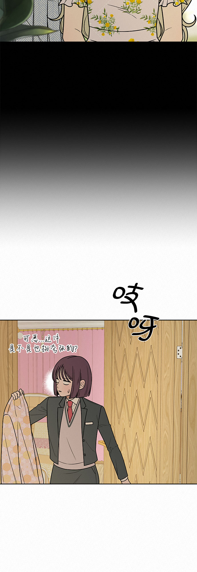 第14话60