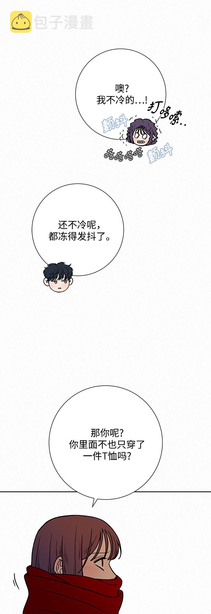 第30话50