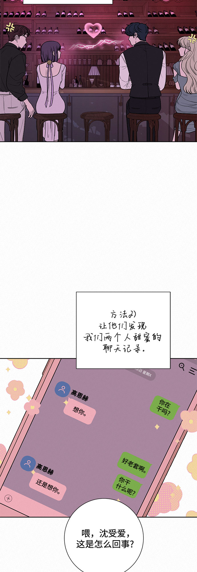 第32话62