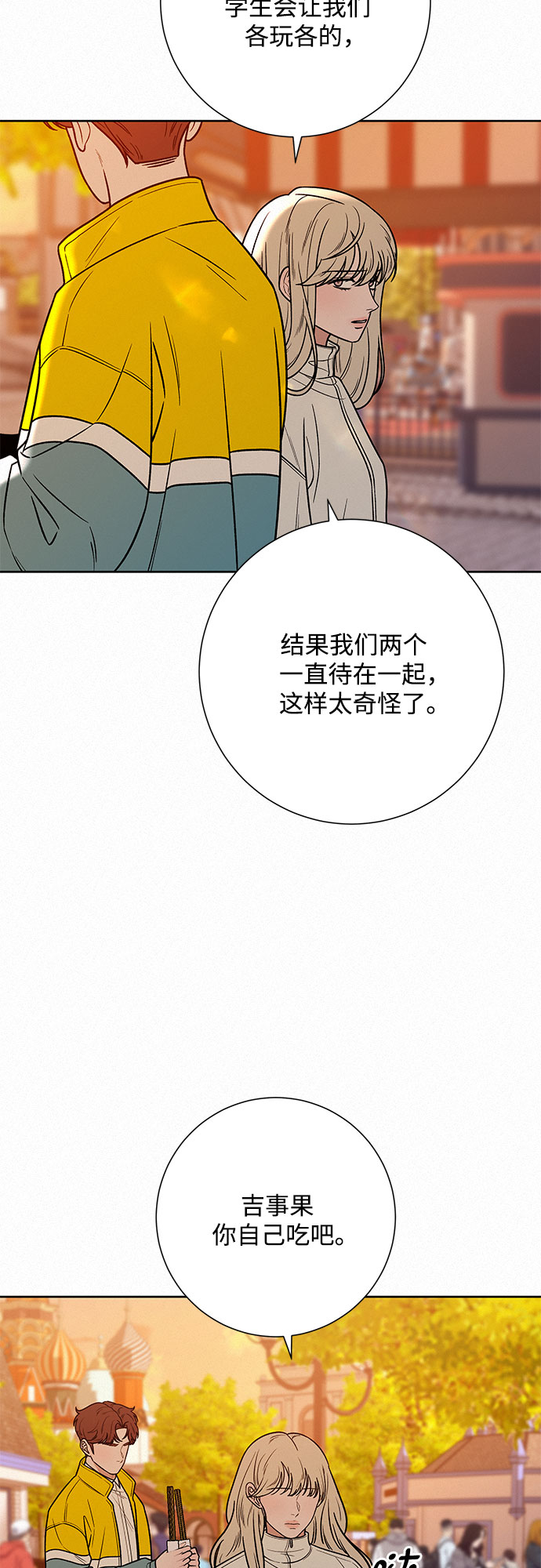 第30话62