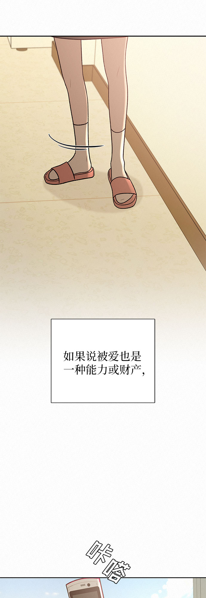 序章32