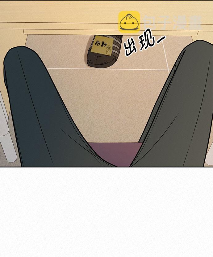 第34话6