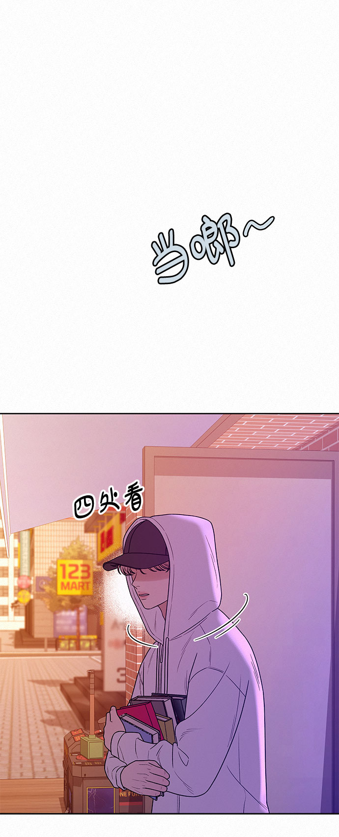 第26话3