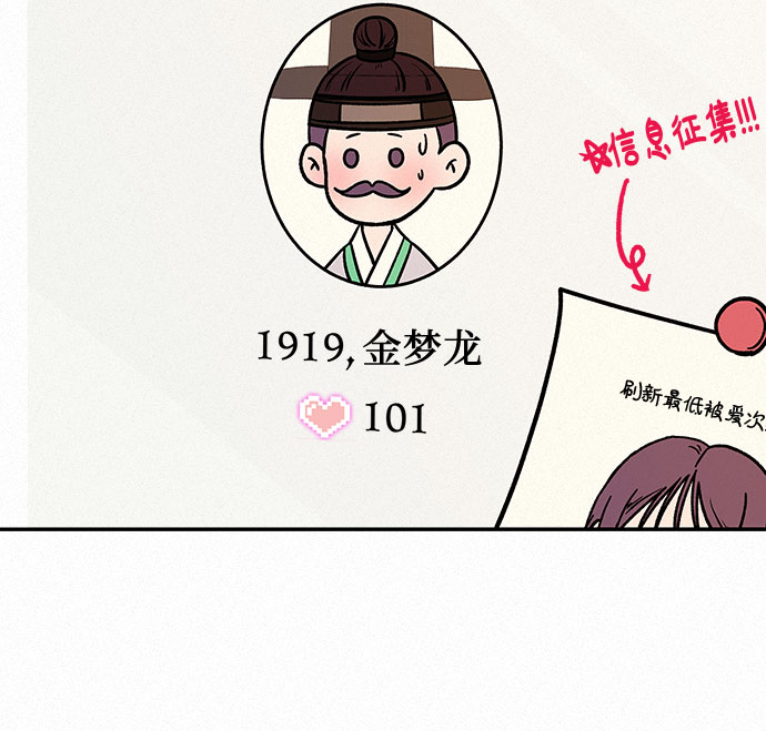 第21话12