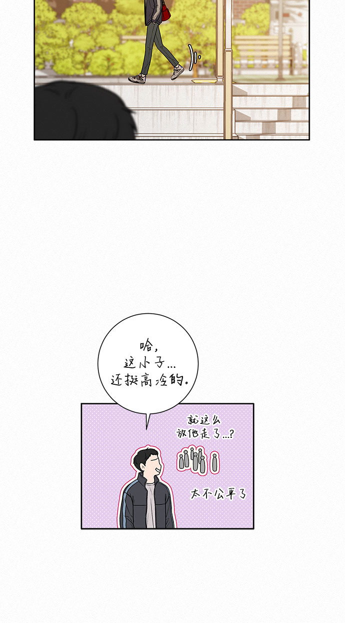 第13话32