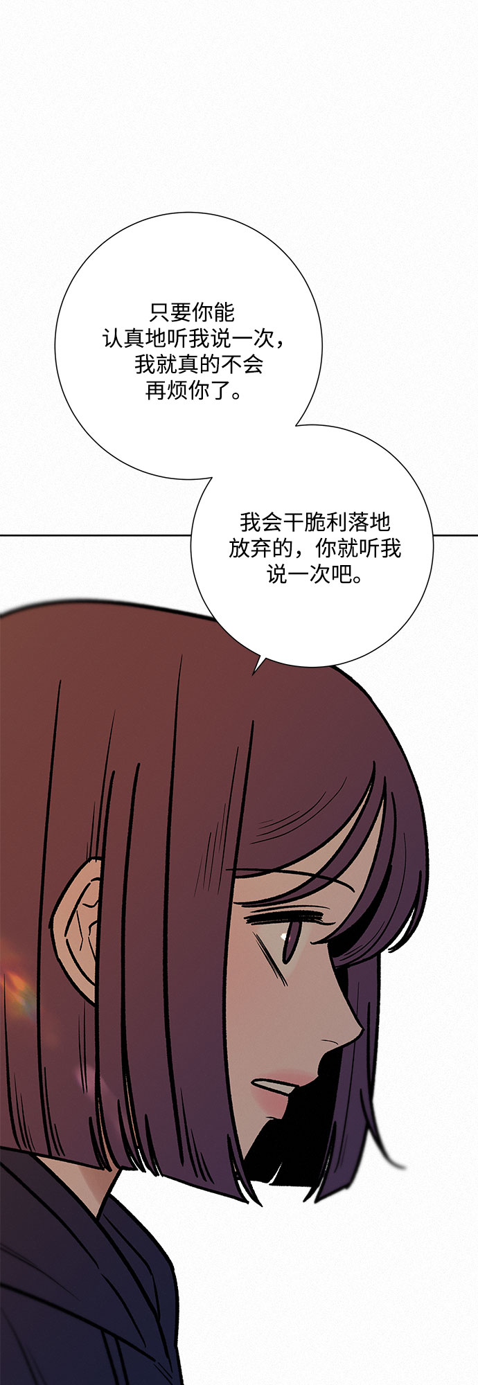 第27话67