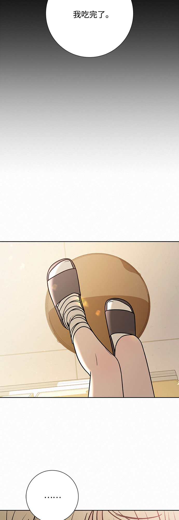 第25话21