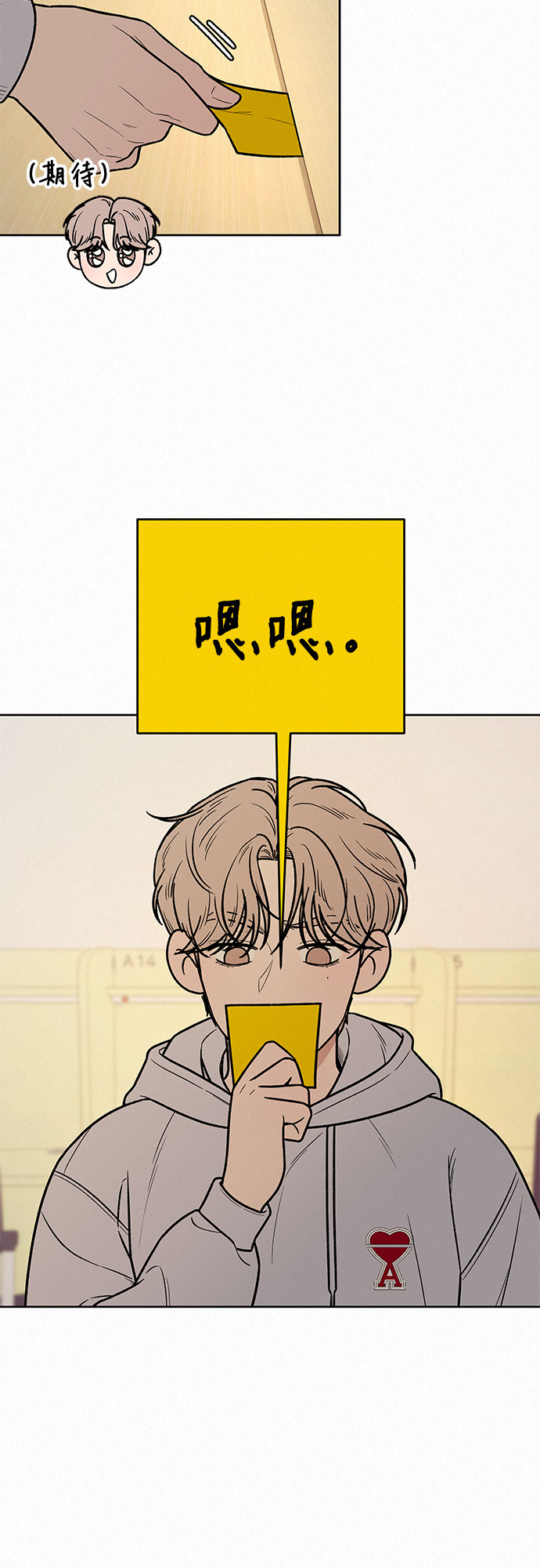 第34话12