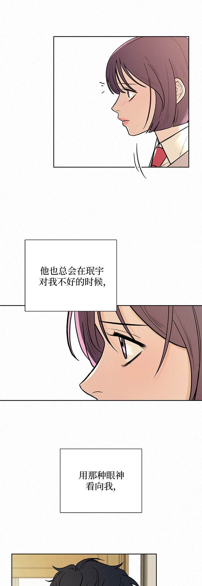 第1话60