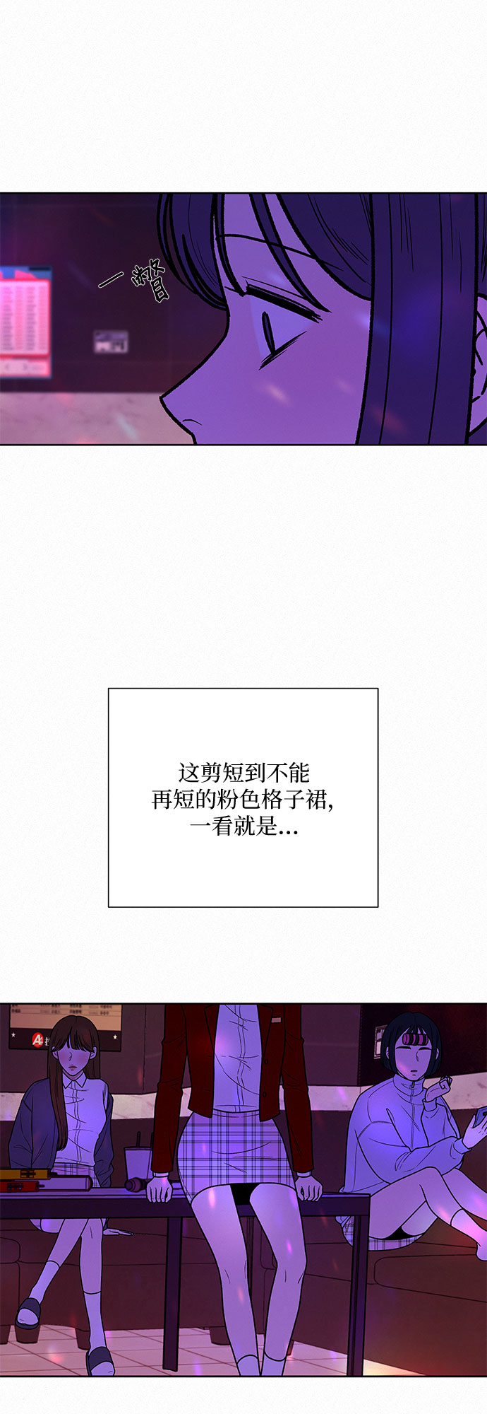 第12话17