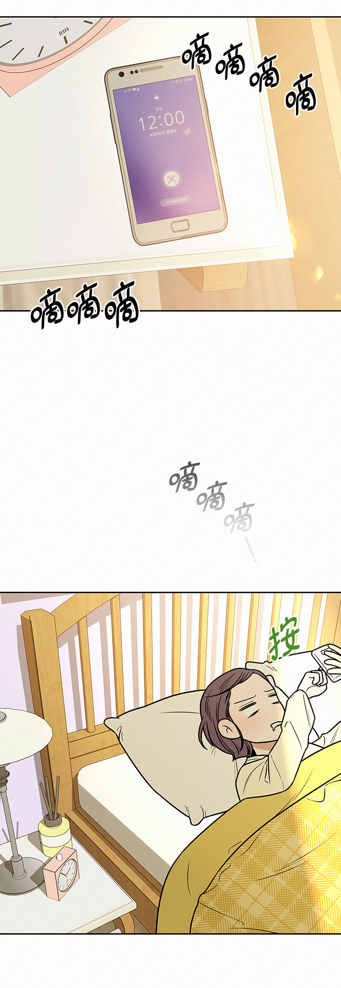 第35话61