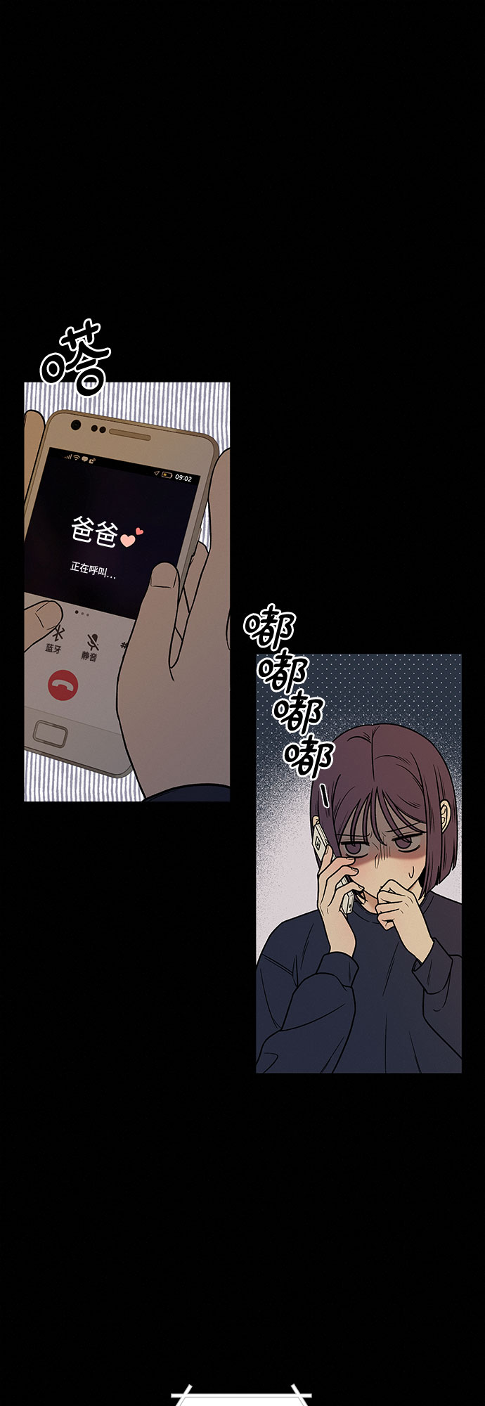 第20话16