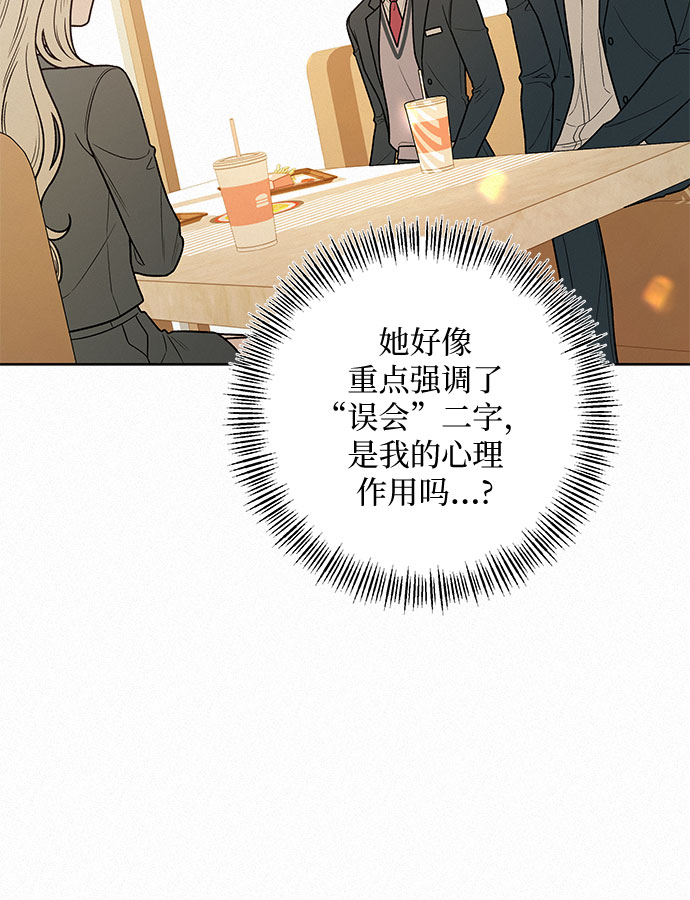 第33话18