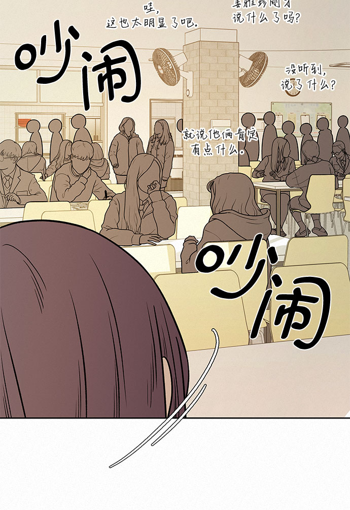 第16话57