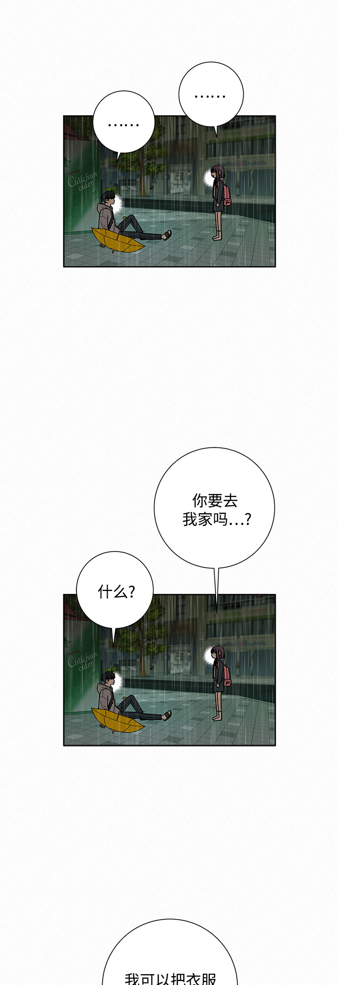 第14话14
