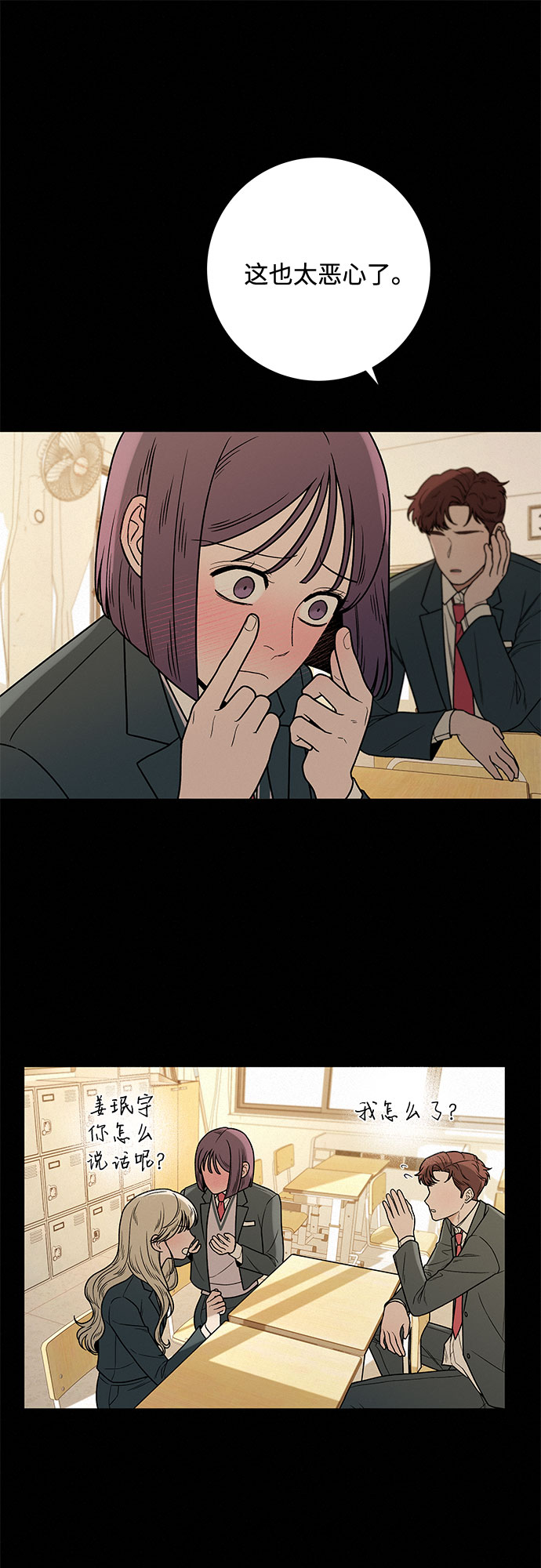 第11话44