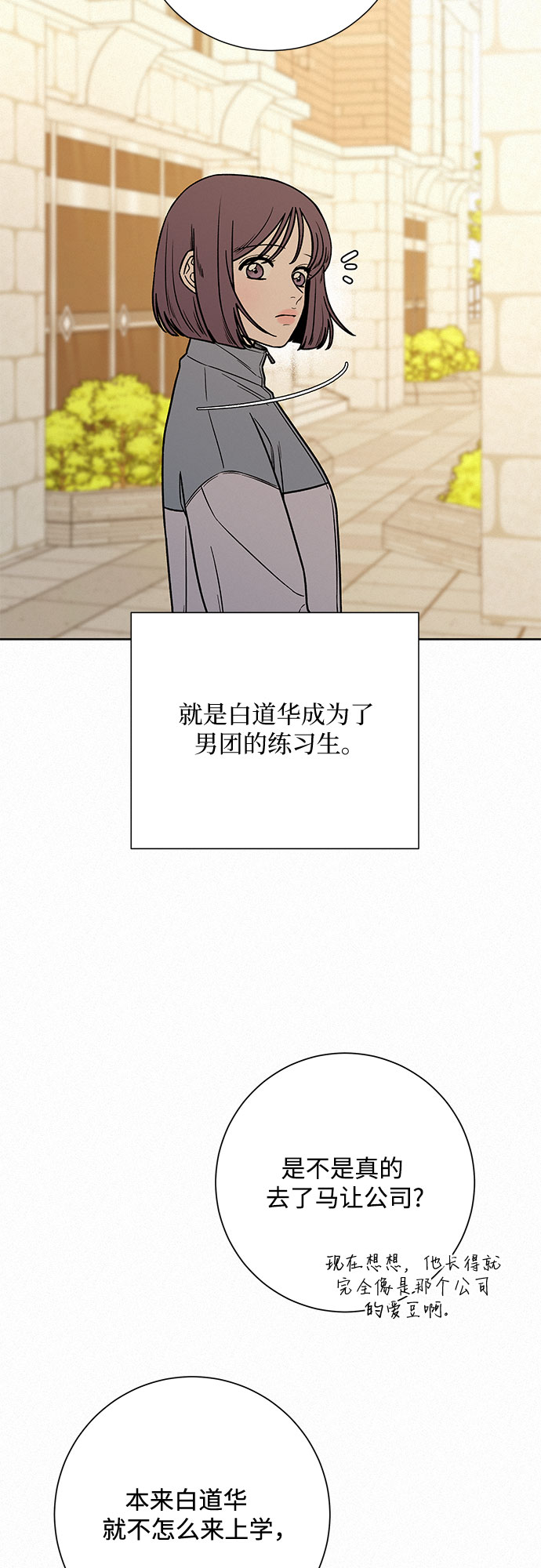 第16话25