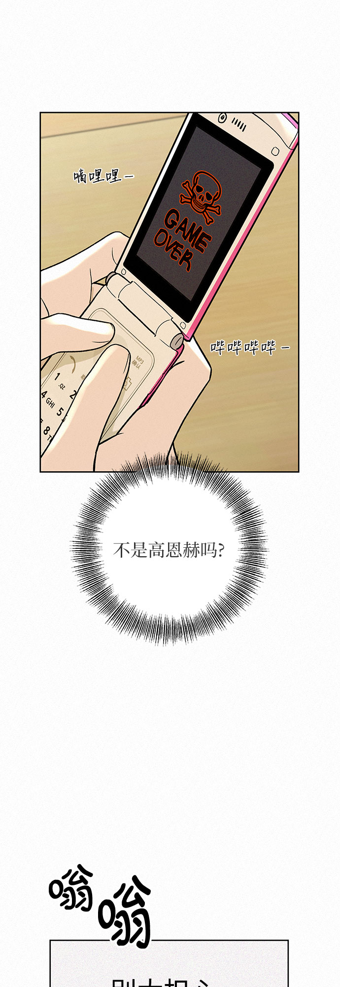 第2话111