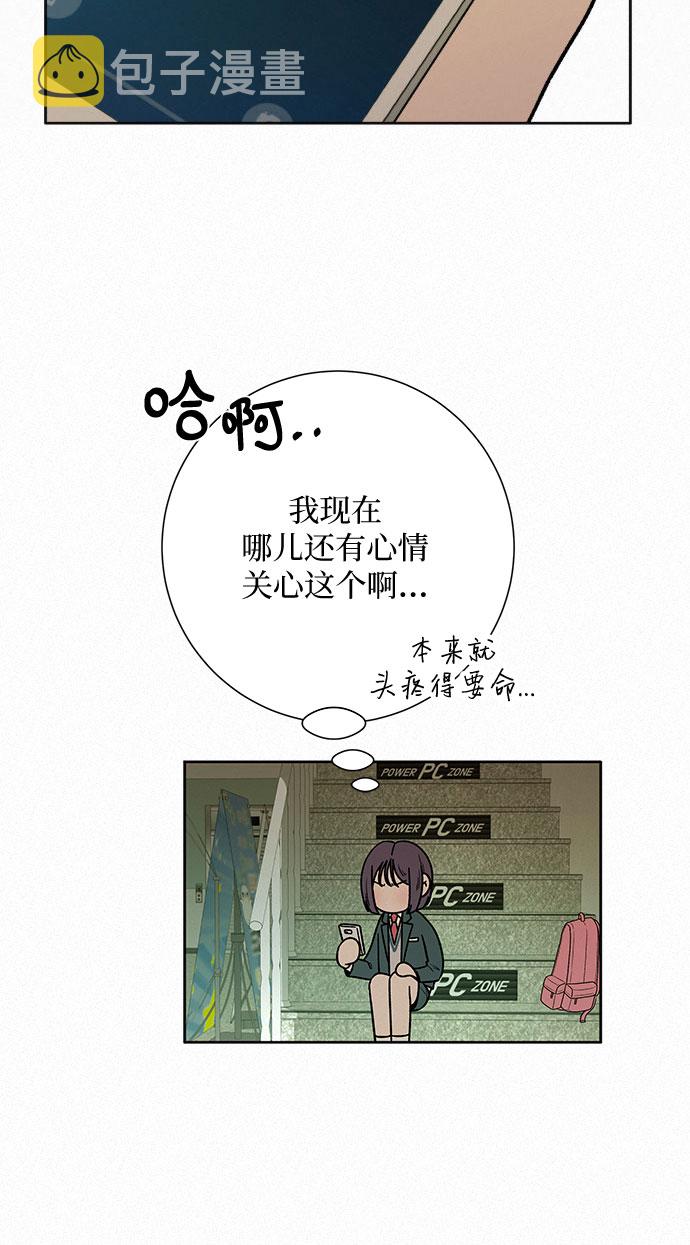 第12话51