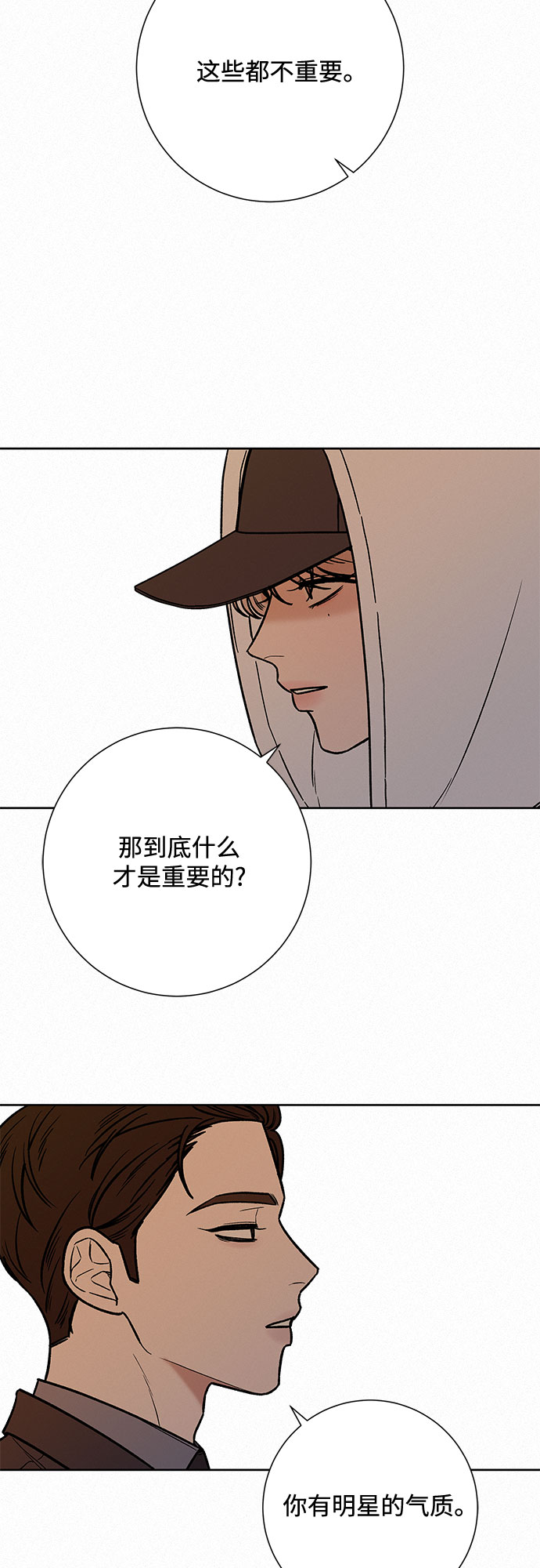 第26话13