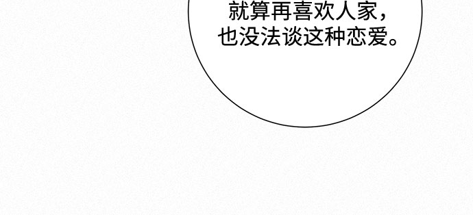 第1话42
