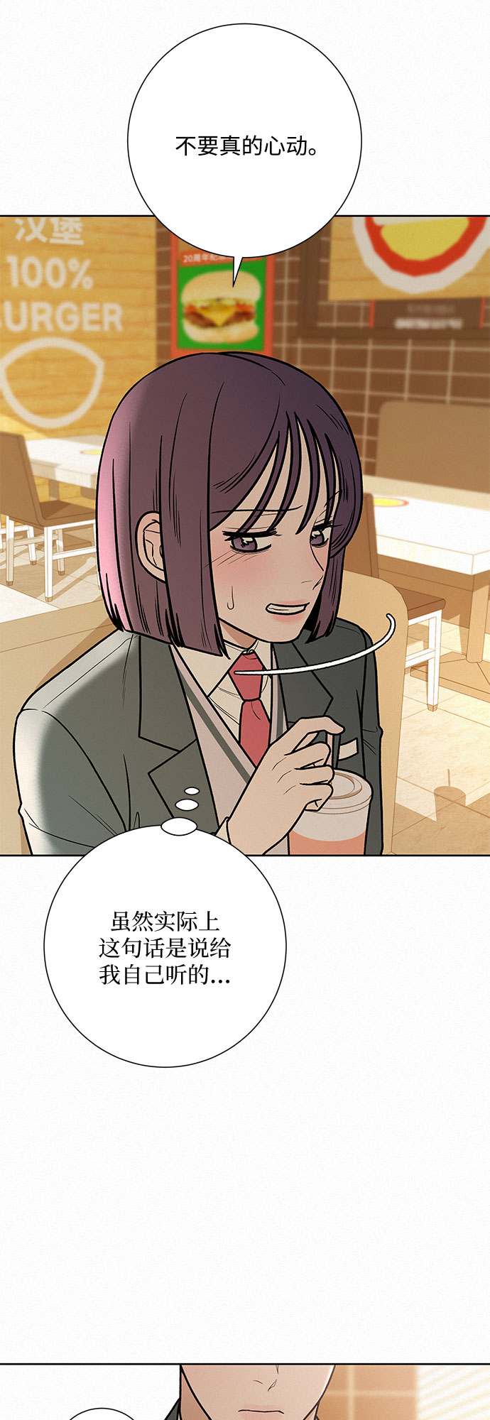 第33话1
